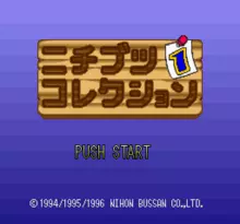 Image n° 1 - screenshots  : Nichibutsu Collection 1
